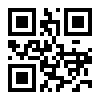 QR-Code zur Seite https://www.isbn.de/9781430264453