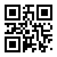 QR-Code zur Seite https://www.isbn.de/9781430264460