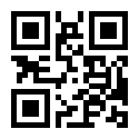 QR-Code zur Seite https://www.isbn.de/9781430264491