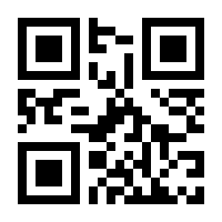 QR-Code zur Seite https://www.isbn.de/9781430265740