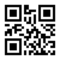 QR-Code zur Seite https://www.isbn.de/9781430265962