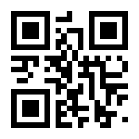 QR-Code zur Seite https://www.isbn.de/9781430267430