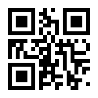 QR-Code zur Seite https://www.isbn.de/9781430267799