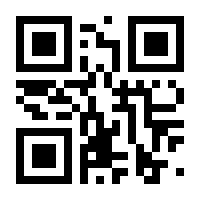 QR-Code zur Seite https://www.isbn.de/9781430268475