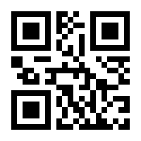 QR-Code zur Seite https://www.isbn.de/9781430268734