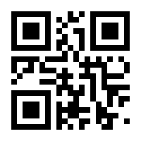 QR-Code zur Seite https://www.isbn.de/9781430272410