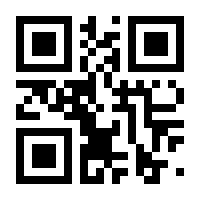 QR-Code zur Seite https://www.isbn.de/9781433100031