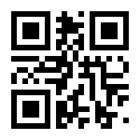 QR-Code zur Buchseite 9781433100420