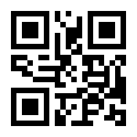 QR-Code zur Buchseite 9781433108426