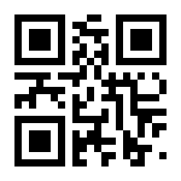QR-Code zur Buchseite 9781433109690