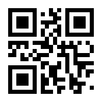 QR-Code zur Buchseite 9781433112461