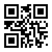 QR-Code zur Buchseite 9781433113635