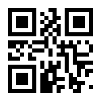 QR-Code zur Buchseite 9781433119798