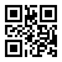 QR-Code zur Buchseite 9781433120893