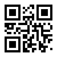 QR-Code zur Seite https://www.isbn.de/9781433123696