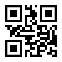 QR-Code zur Buchseite 9781433123740