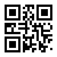 QR-Code zur Seite https://www.isbn.de/9781433124440