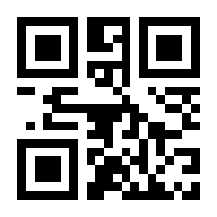 QR-Code zur Seite https://www.isbn.de/9781433124723