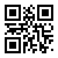 QR-Code zur Buchseite 9781433128912