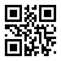 QR-Code zur Seite https://www.isbn.de/9781433130038