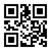 QR-Code zur Seite https://www.isbn.de/9781433132957