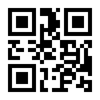 QR-Code zur Seite https://www.isbn.de/9781433133107