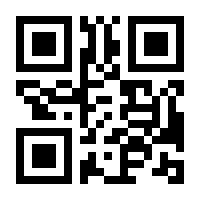 QR-Code zur Seite https://www.isbn.de/9781433133459