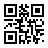 QR-Code zur Seite https://www.isbn.de/9781433137792
