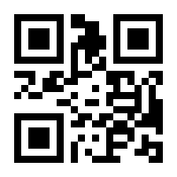 QR-Code zur Seite https://www.isbn.de/9781433139512