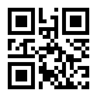 QR-Code zur Seite https://www.isbn.de/9781433140143