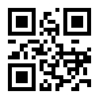 QR-Code zur Seite https://www.isbn.de/9781433144967
