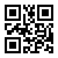 QR-Code zur Seite https://www.isbn.de/9781433153464