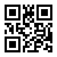 QR-Code zur Seite https://www.isbn.de/9781433153471