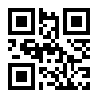 QR-Code zur Buchseite 9781433155314