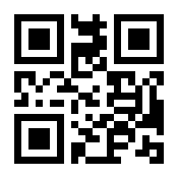 QR-Code zur Buchseite 9781433157523