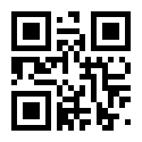 QR-Code zur Buchseite 9781433159824