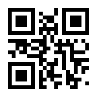 QR-Code zur Seite https://www.isbn.de/9781433160912