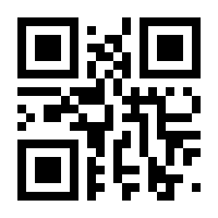 QR-Code zur Seite https://www.isbn.de/9781433160929