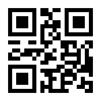 QR-Code zur Seite https://www.isbn.de/9781433161810