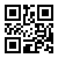 QR-Code zur Seite https://www.isbn.de/9781433161858