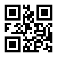 QR-Code zur Seite https://www.isbn.de/9781433168857