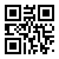 QR-Code zur Seite https://www.isbn.de/9781433170386