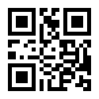 QR-Code zur Buchseite 9781433171314