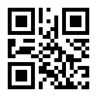 QR-Code zur Seite https://www.isbn.de/9781433186530