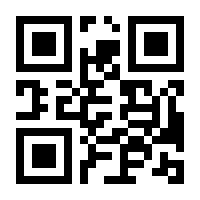 QR-Code zur Seite https://www.isbn.de/9781433186547