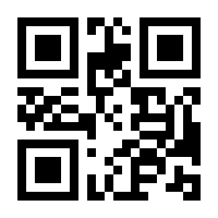 QR-Code zur Seite https://www.isbn.de/9781433186783