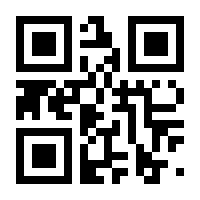 QR-Code zur Seite https://www.isbn.de/9781433187025