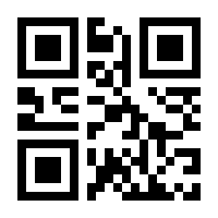 QR-Code zur Seite https://www.isbn.de/9781433195761