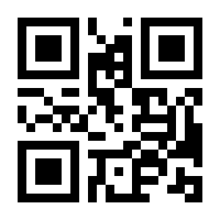 QR-Code zur Seite https://www.isbn.de/9781438804583