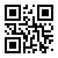 QR-Code zur Seite https://www.isbn.de/9781441900074